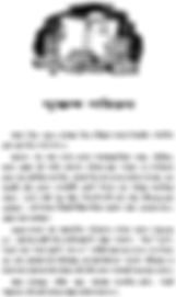 From 'Ghanada Gallery' Website