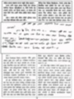 From 'Ghanada Gallery' Website