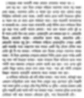 From 'Ghanada Gallery' Website