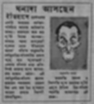 From the 'Ghanad Gallery' Website