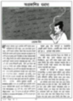 From 'Ghanada Gallery' Website